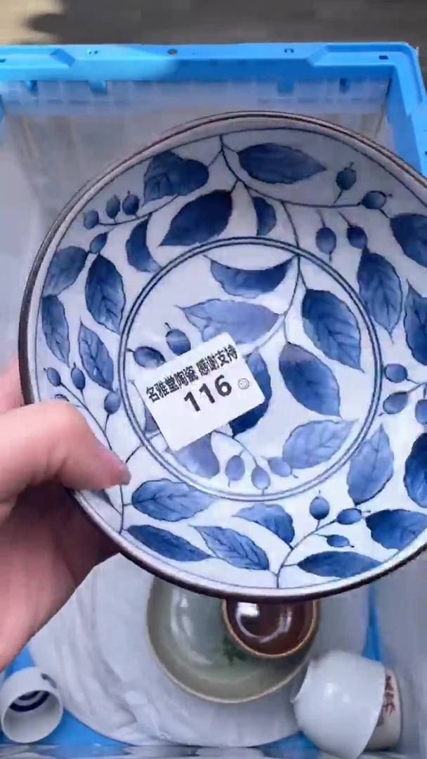 【闪购商品】瓷其他116