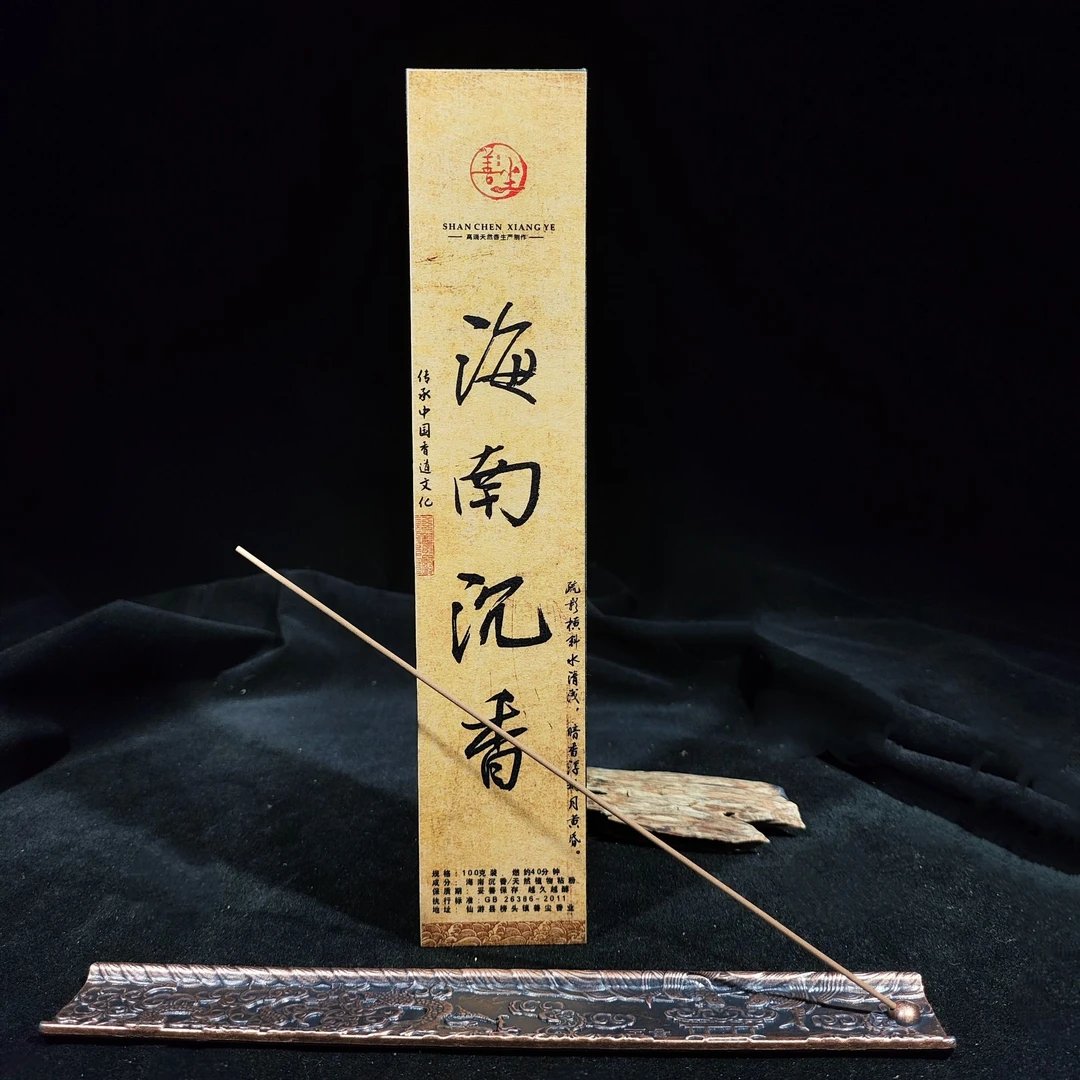 海南沉香线香100克装香薰车载香薰