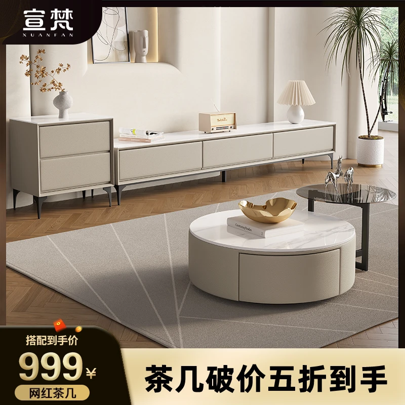 宣梵5263轻奢岩板大小圆茶几电视柜组合简约客厅茶桌地柜储物圆形
