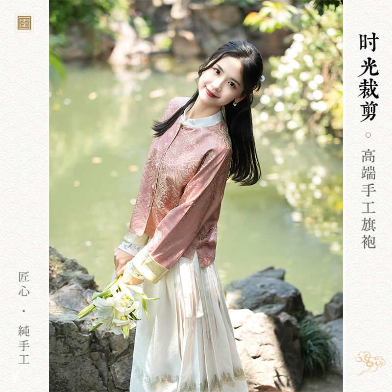 时光裁剪｜锦书新中式国风女装真丝百搭上衣2024夏季新款薄款