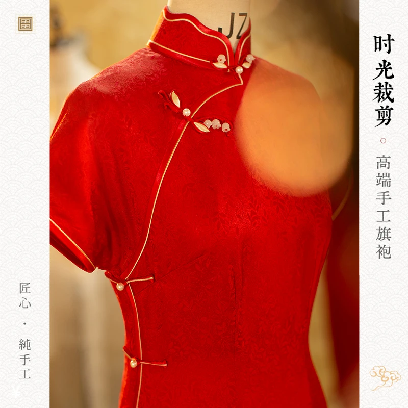 时光裁剪｜玥红2024新款古法真丝旗袍敬酒服婚礼新娘红色礼服高端