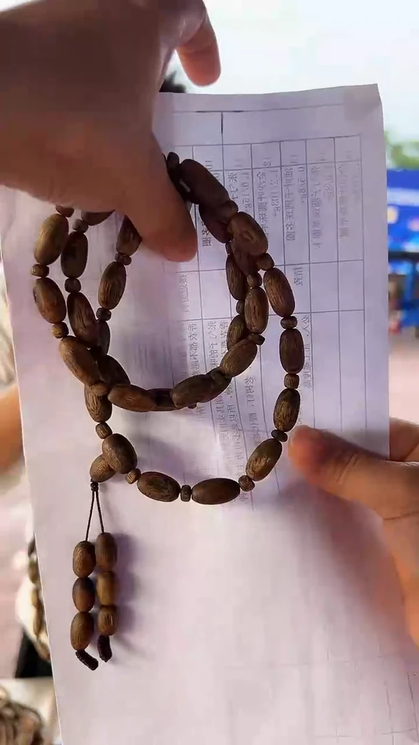 【闪购商品】沉香手串99沉24克白露多圈树心油多样性发一条