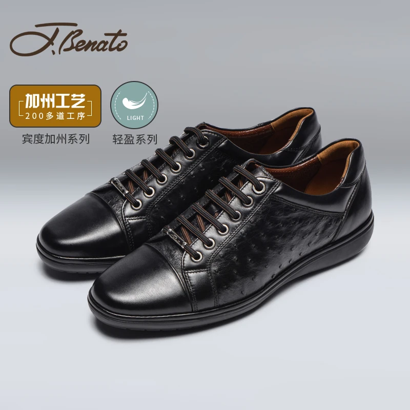 宾度男鞋2023春夏季新款男士皮鞋男休闲鞋鸵鸟皮英伦加州鞋爸爸鞋