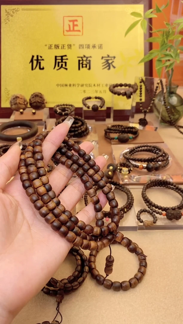 【闪购商品】沉香手串y生越南芽庄红土沉水6*7多圈