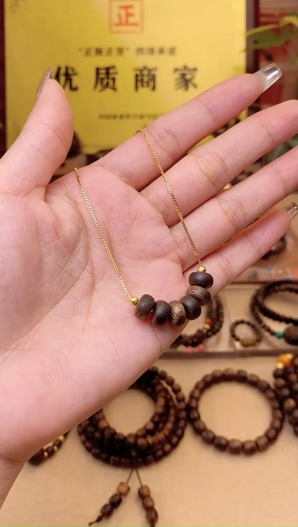 【闪购商品】沉香吊坠y生越南芽庄白棋留疤王5*9锁骨链吊坠