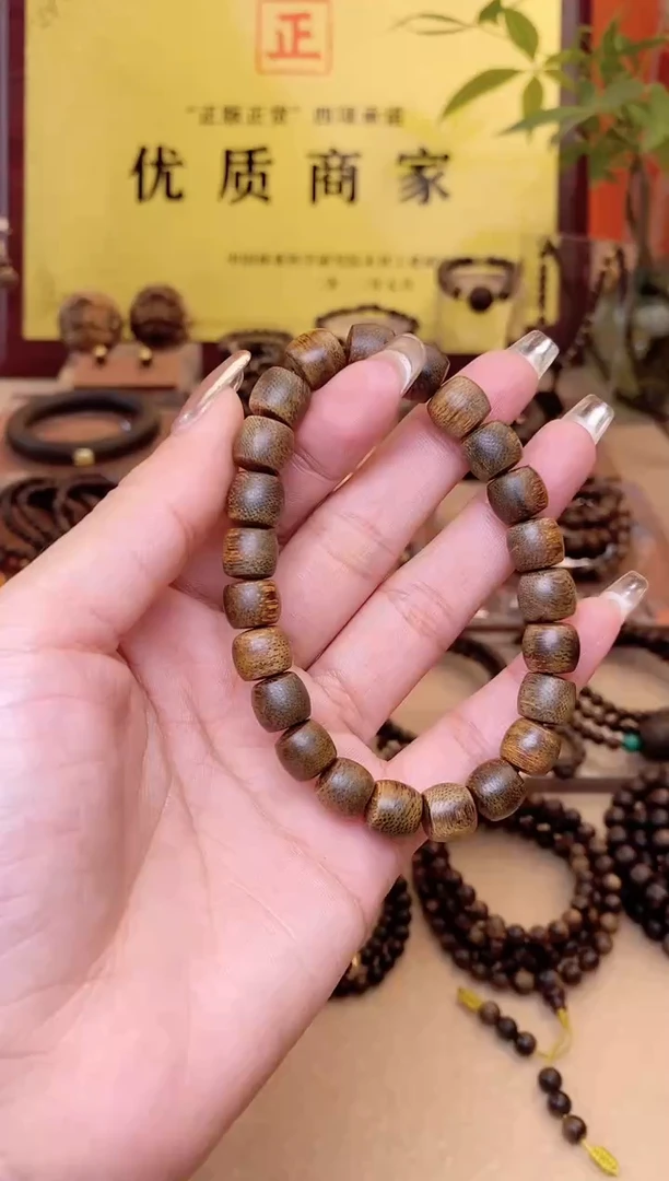 【闪购商品】沉香手串y生越南芽庄黄棋沉水8*9单圈