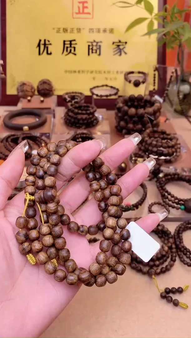 【闪购商品】沉香手串y生越南芽庄帝王留疤黄棋沉水7*8多圈