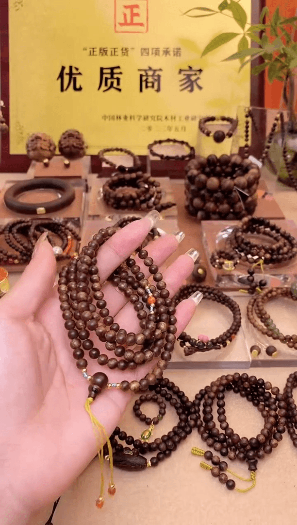 【闪购商品】沉香手串y生越南芽庄5A红土沉水0.5多圈