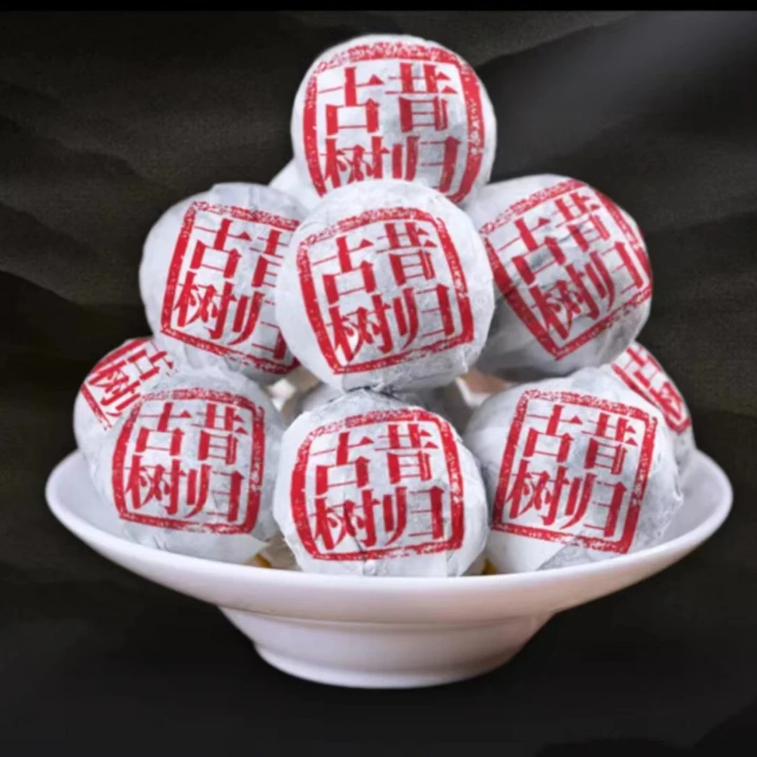 【高香岩韵】2021年春茶原料《昔归》古树纯料普洱茶生茶龙珠 (8g/颗)