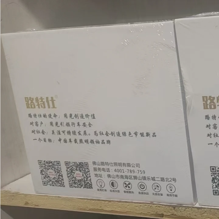 LED高亮灯泡汽车大灯灯泡