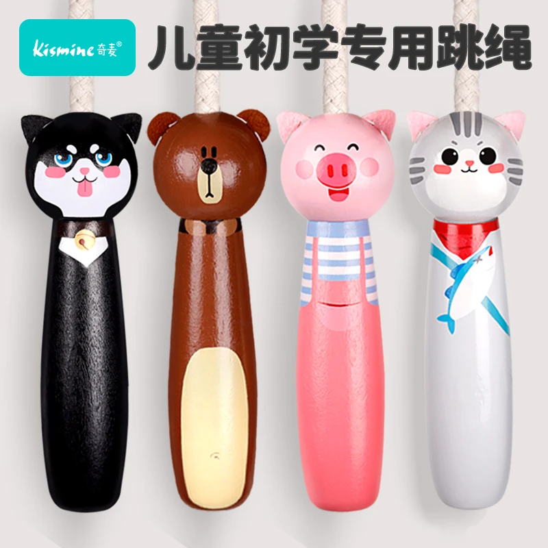 儿童专用跳绳幼儿园大班小学生一年级跳绳初学者宝宝2-3-4-5-6岁