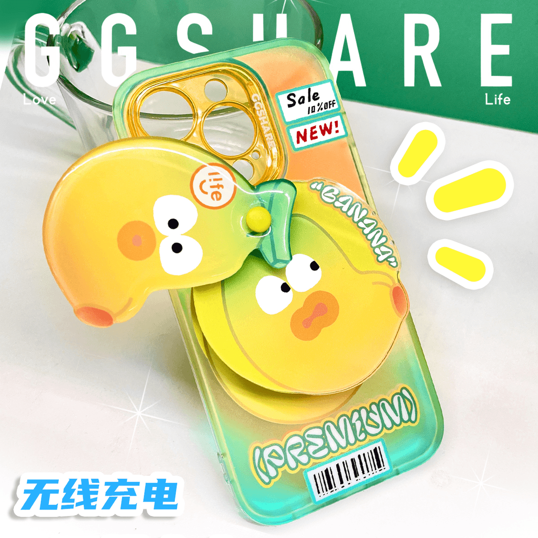 原创可爱香蕉磁吸手机壳适用15苹果14磨砂感镭射渐变13防摔带支架