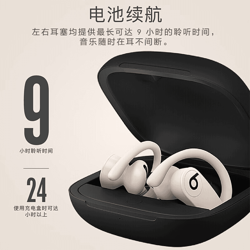 99新 BEATS Powerbeats Pro真无线蓝牙运动耳机美版拆封原装正品