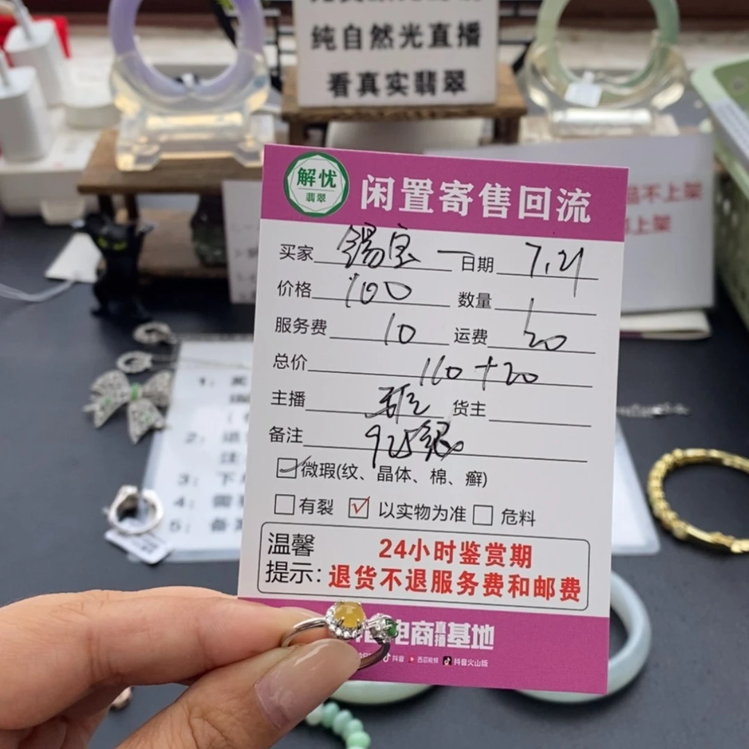【闪购商品】翡翠颈饰银S925镶嵌锡****狗