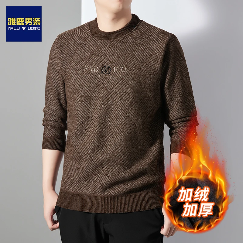 【雪山绒 加绒保暖】雅鹿男装加绒毛衣男士圆领一体绒针织打底衫