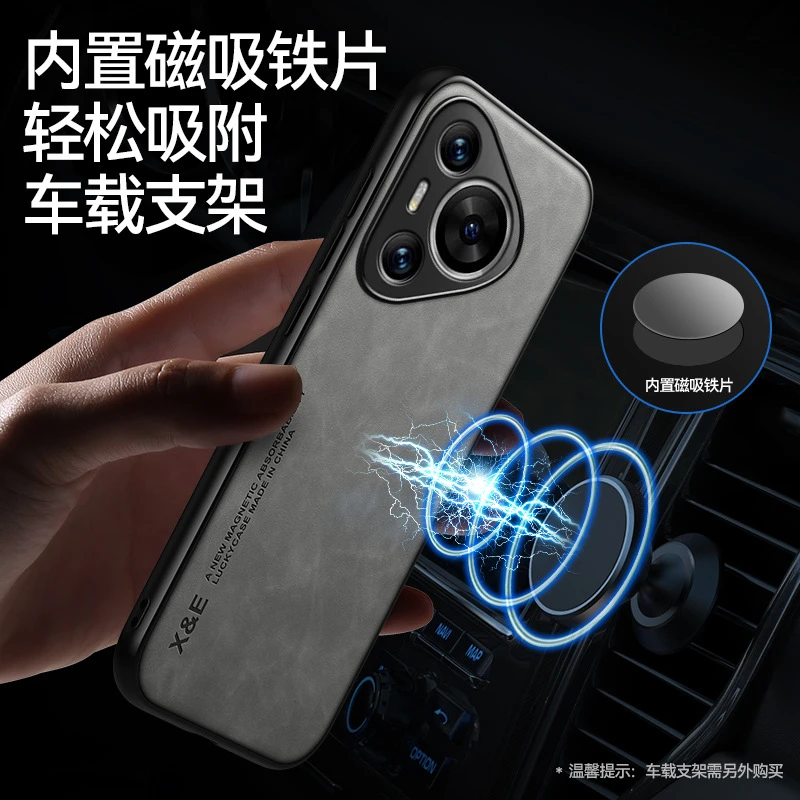适用华为Pura P70手机壳羊巴皮磁吸超薄p70pro+防摔P70 Ultra简约