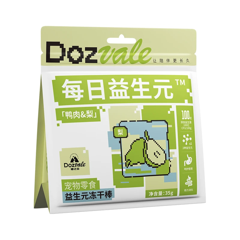 百亿益生菌促消化猫狗零食鸡胸肉精选冻干增肥发腮洁齿冻干营养