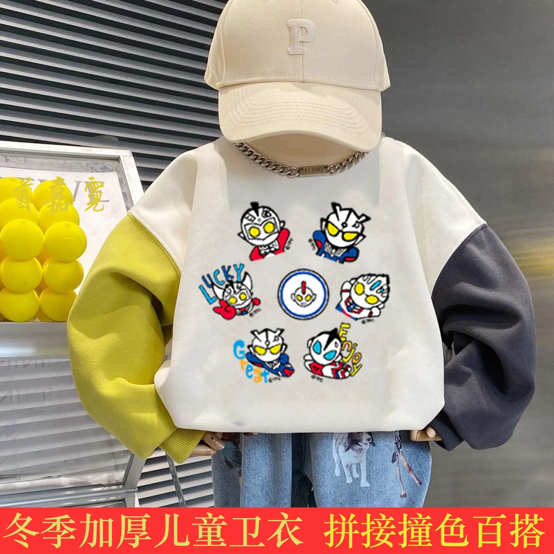 男童卫衣儿童冬装男孩2023新款韩版中小童百搭上衣宝宝套头打底衫