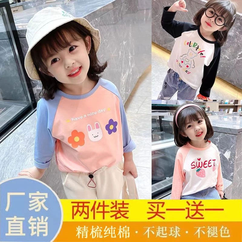 女童纯棉长袖t恤宝宝上衣打底衫儿童卡通洋气春秋装2022新款韩版t
