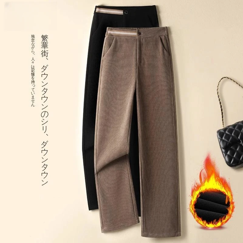 设计感灯芯绒阔腿裤女2023冬季新款松紧高腰显瘦加绒加厚直筒长裤