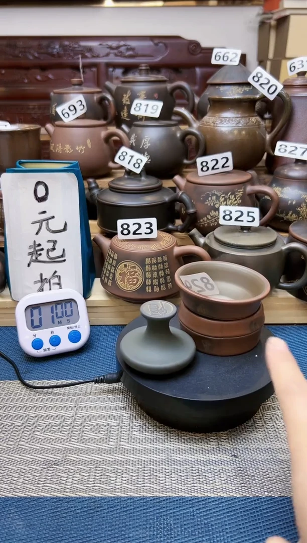 【闪购商品】壶830 广西坭兴陶瑕疵  定向 ℳe