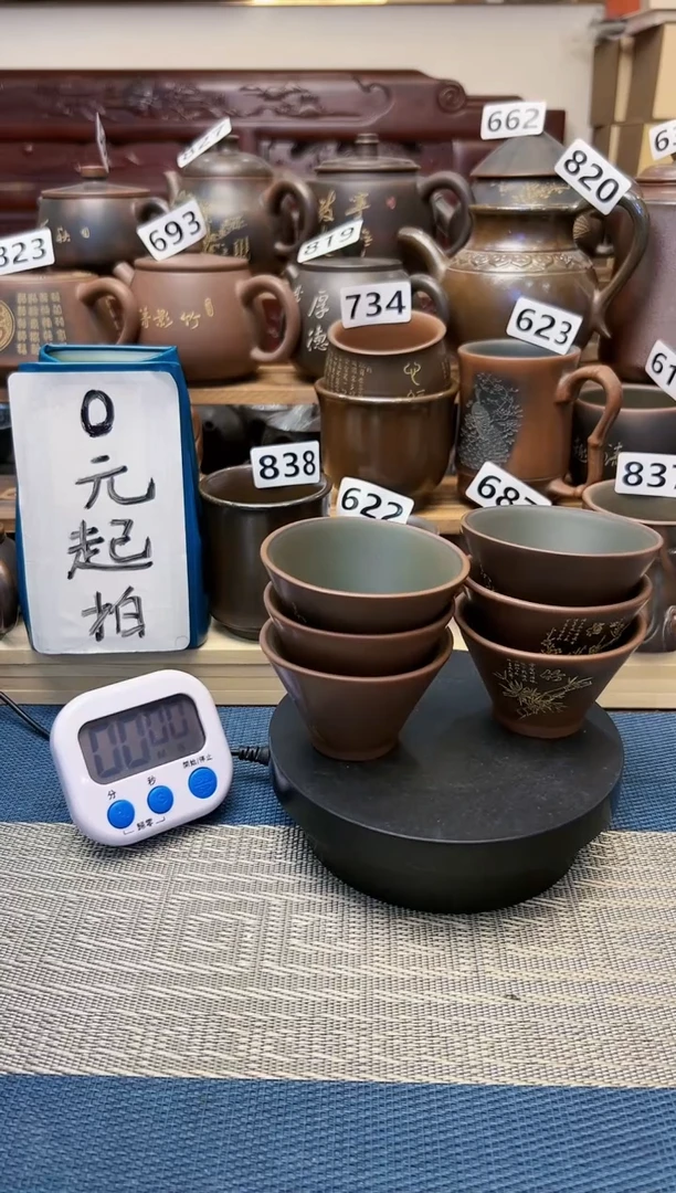 【闪购商品】杯868 广西坭兴陶瑕疵 今生无悔995
