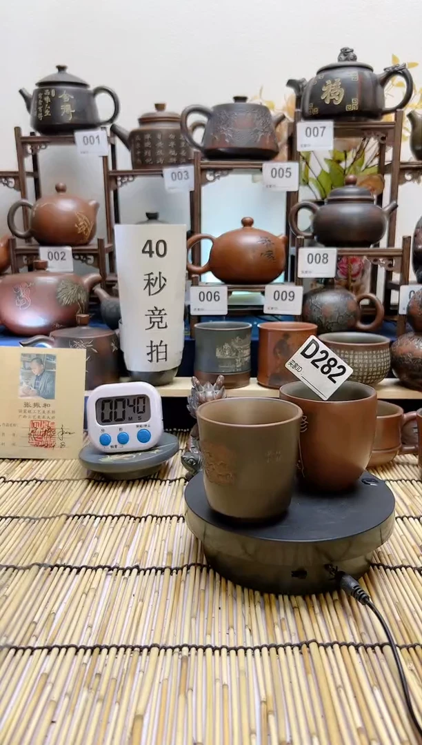 【闪购商品】D282 广西钦州坭兴陶茶具