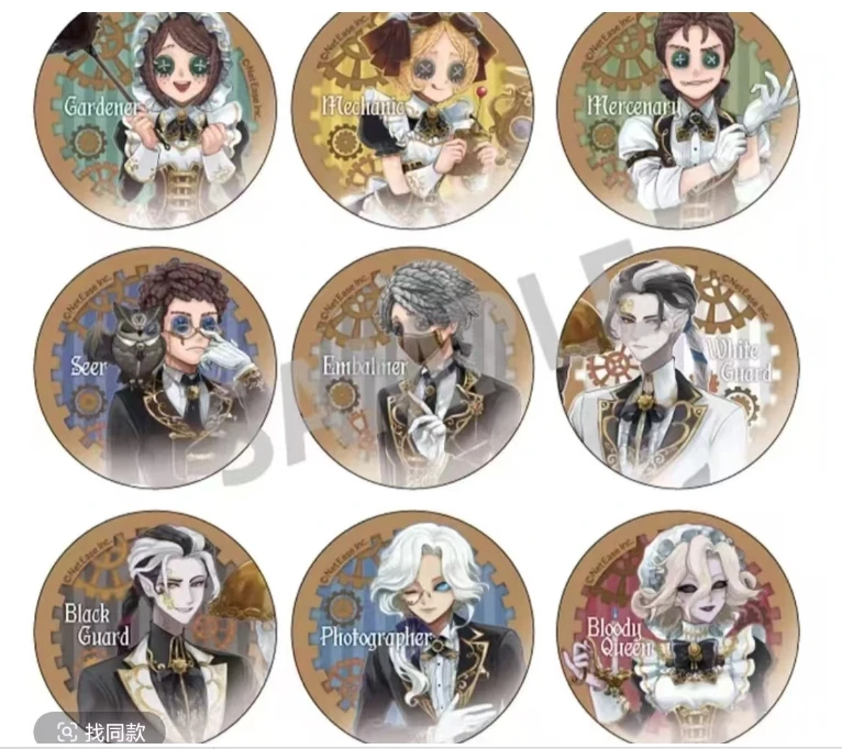 【日谷】第五人格 茶话会透卡/吧唧盲盒 默认代拆