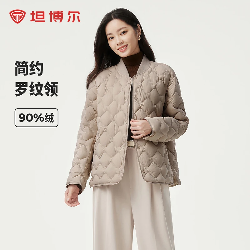 【商场同款】坦博尔轻薄羽绒服女棒球领短款外套波浪绗线鸭绒薄252A