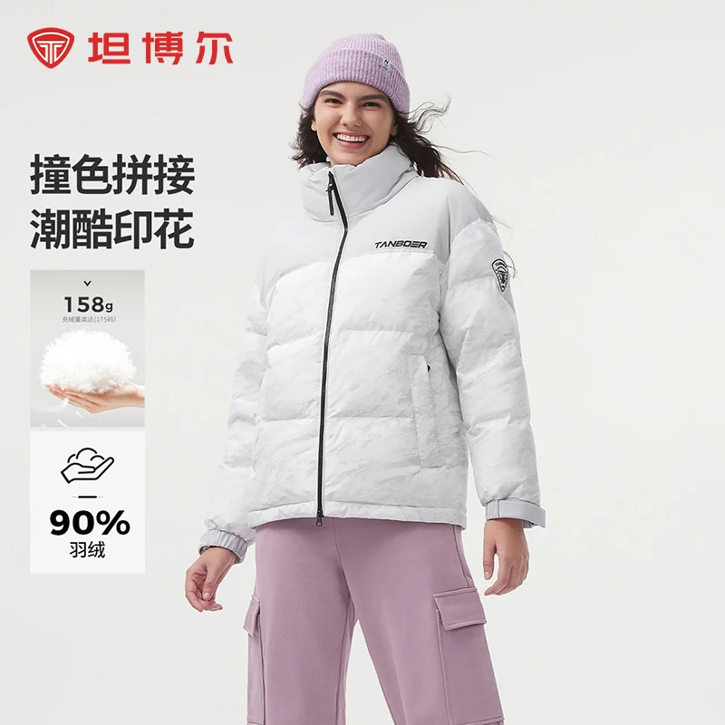 【商场同款】坦博尔短款羽绒服立领男女同款运动风印花冬季情侣款