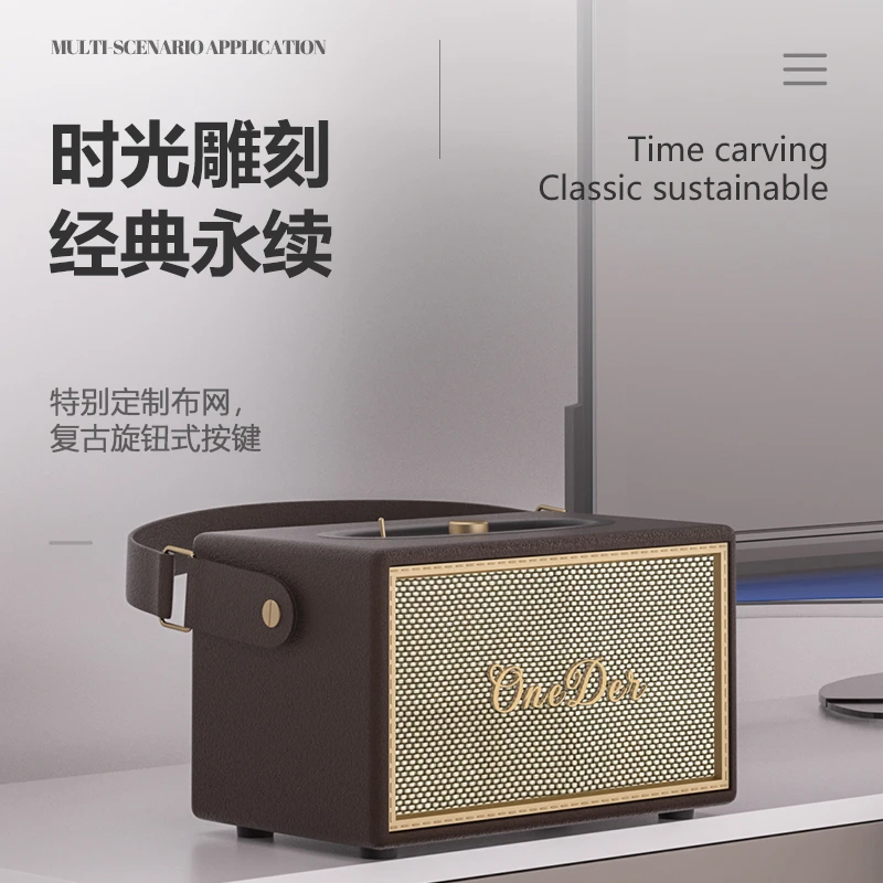 幻达品牌D6轻奢复古蓝牙音箱居家摆件古典礼品高档皮革经典XZY