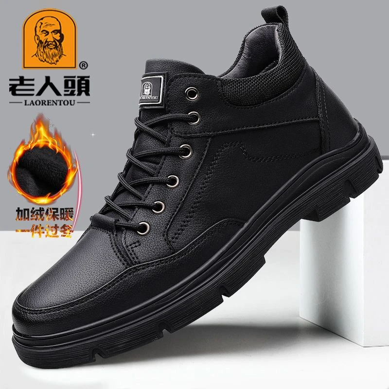 老人头男鞋2024新款秋冬季高帮真皮软皮软底板鞋加绒保暖过冬棉鞋