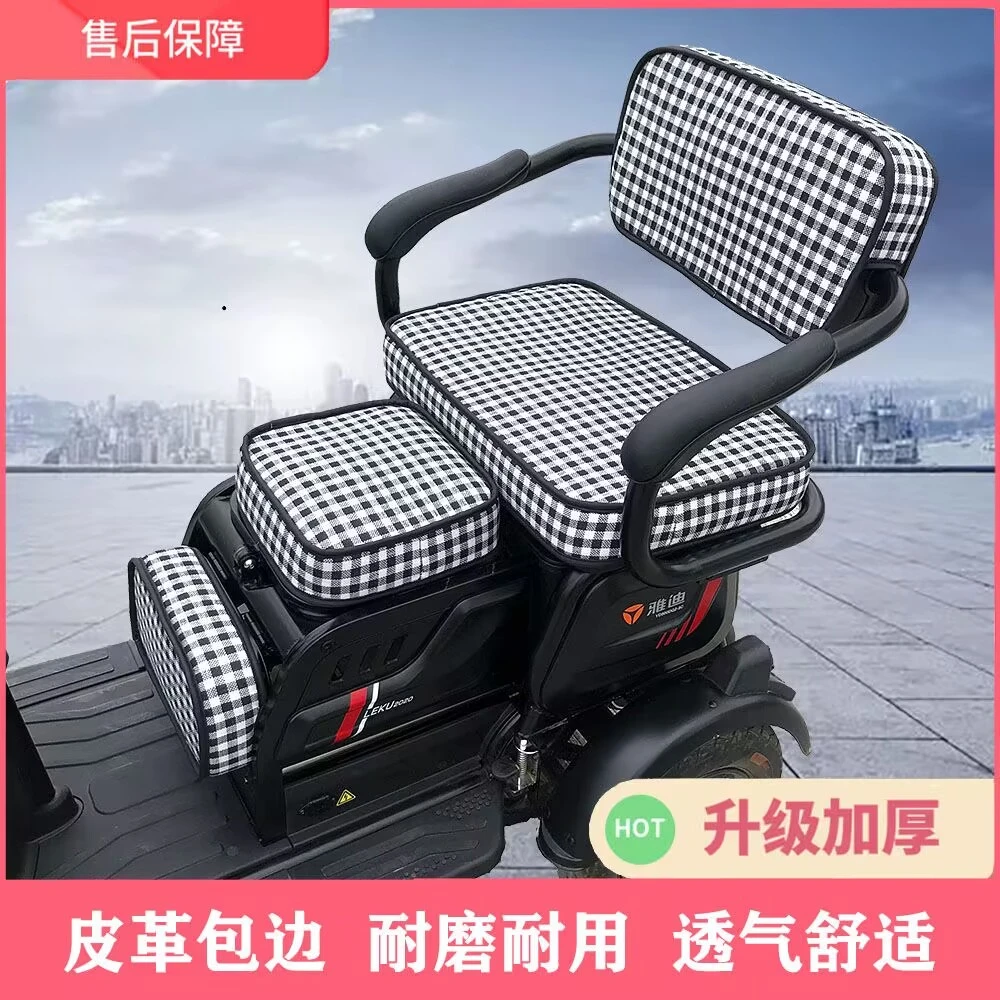 雅迪爱玛三轮车坐垫套爱玛金彭大安台铃小巴士三轮车加厚座垫套