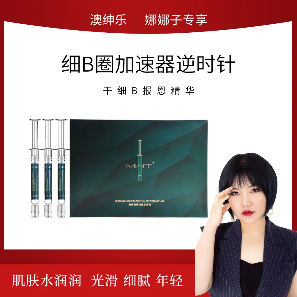 【娜娜老师专属】澳绅乐MWT逆时针贵妇扛鼎之作干细B报恩精华