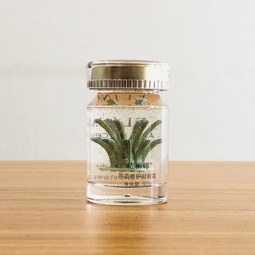 依琳娜芦荟修护凝眼霜