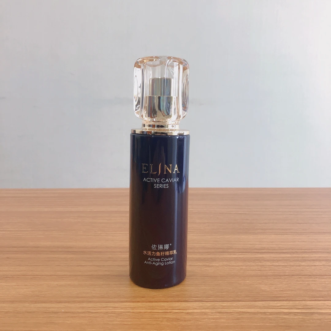 依琳娜水活力鱼籽精萃乳