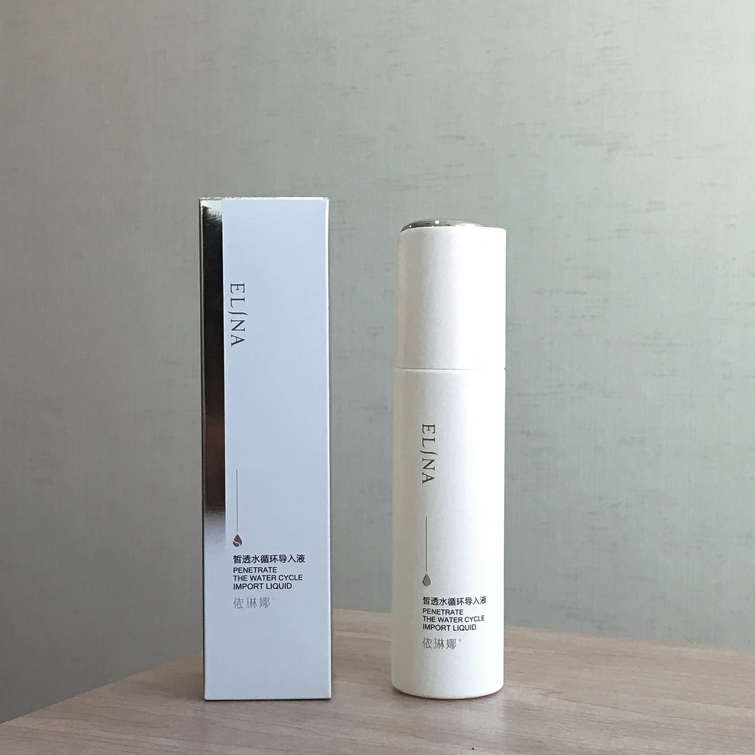 依琳娜皙透水循环导入液(滋润型)