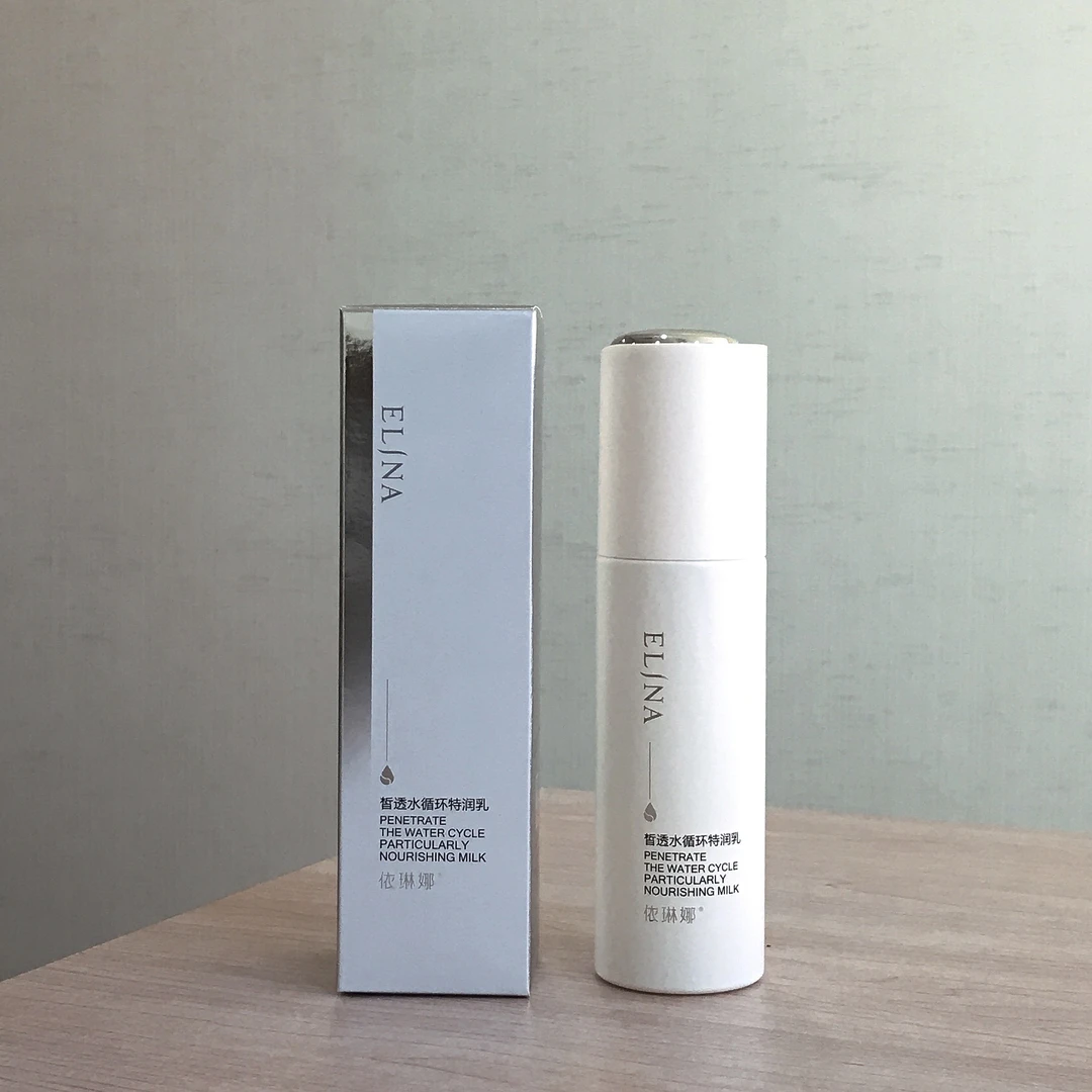 依琳娜皙透水循环特润乳