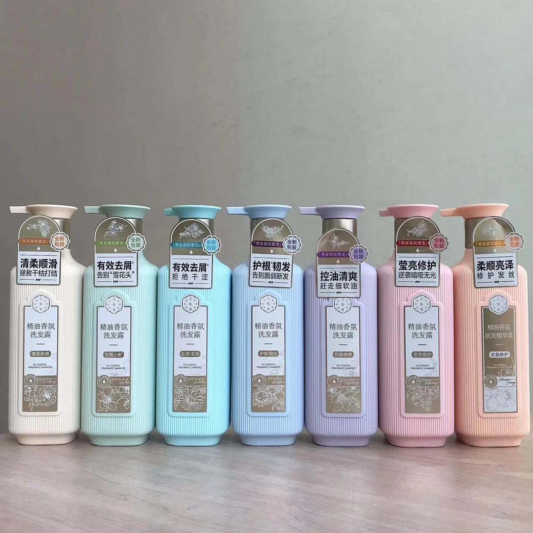 三生花精油香氛洗护