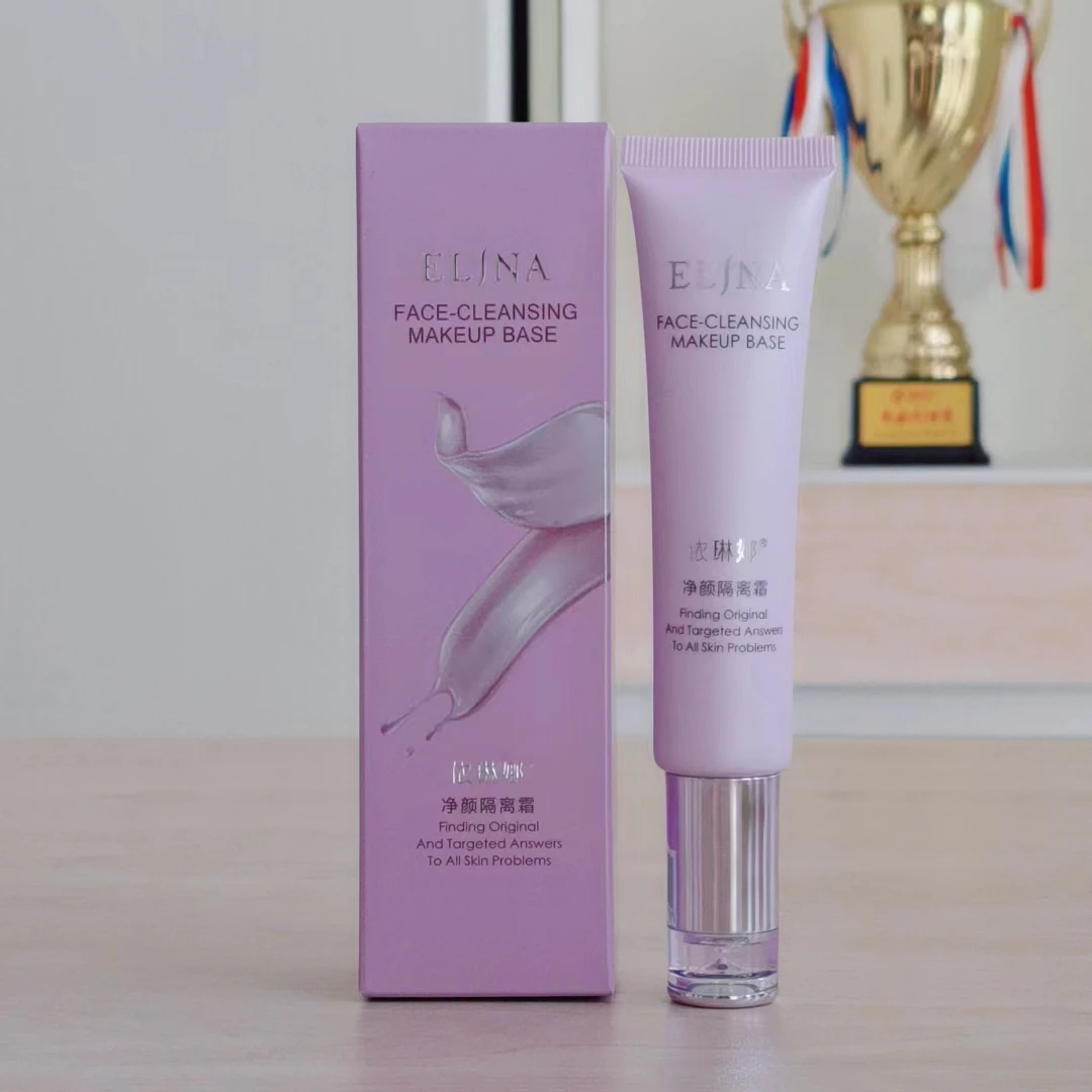 依琳娜净颜清透隔离霜妆前乳隔离提亮隔离乳保湿乳