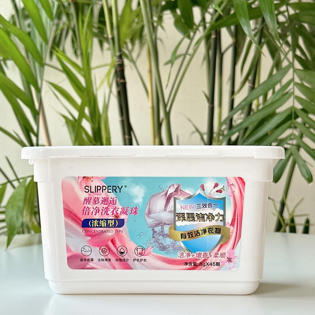 醒慕邂逅 洗衣凝珠 浓缩型 洁净增香 柔顺除菌除螨三合一留香正品