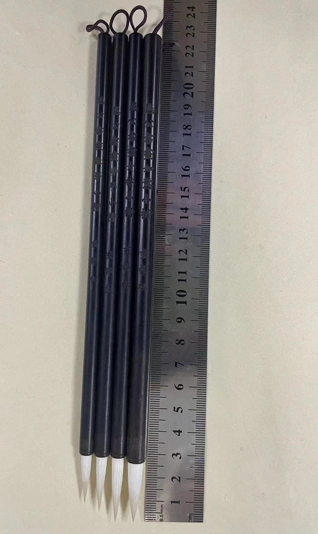 愚公定制黑檀小楷四种