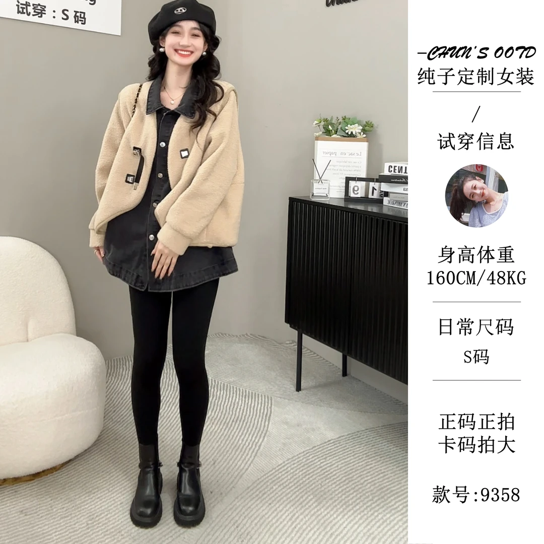 HUIERMAN/慧尔曼时尚百搭显瘦设计感真两件马甲牛仔外套【9358】