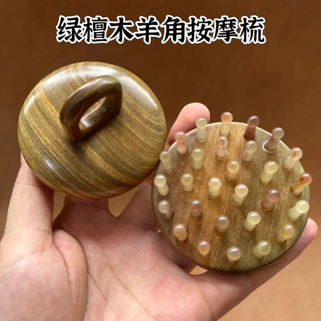 羊角按摩梳28钉绿檀环指梳牛角梳小众高级经络头皮按摩梳
