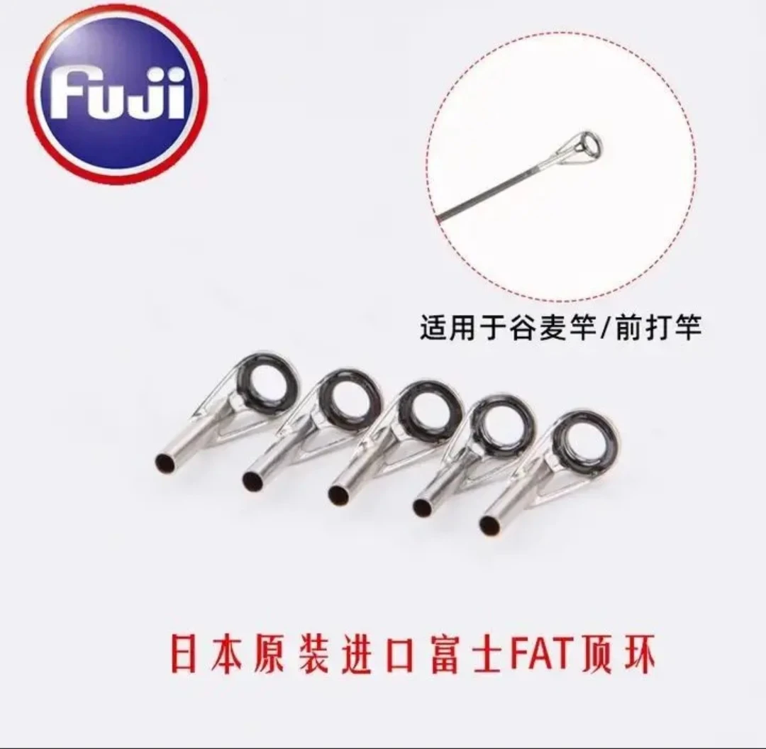 谷麦杆顶环防缠绕富士尖哨环