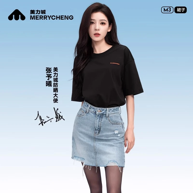 MERRYCHENG/美力城【张予曦同款】A字牛仔短裤女纯棉夏季半身短裙子