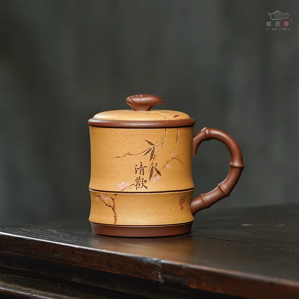 颐壶春高端宜兴紫砂杯名家手工办公泡茶杯个人专用盖杯清欢杯420c