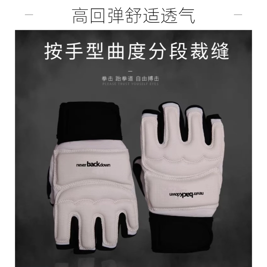 拳击手套半指拳套成人儿童散打男女打沙袋搏击护具跆拳道护手脚套