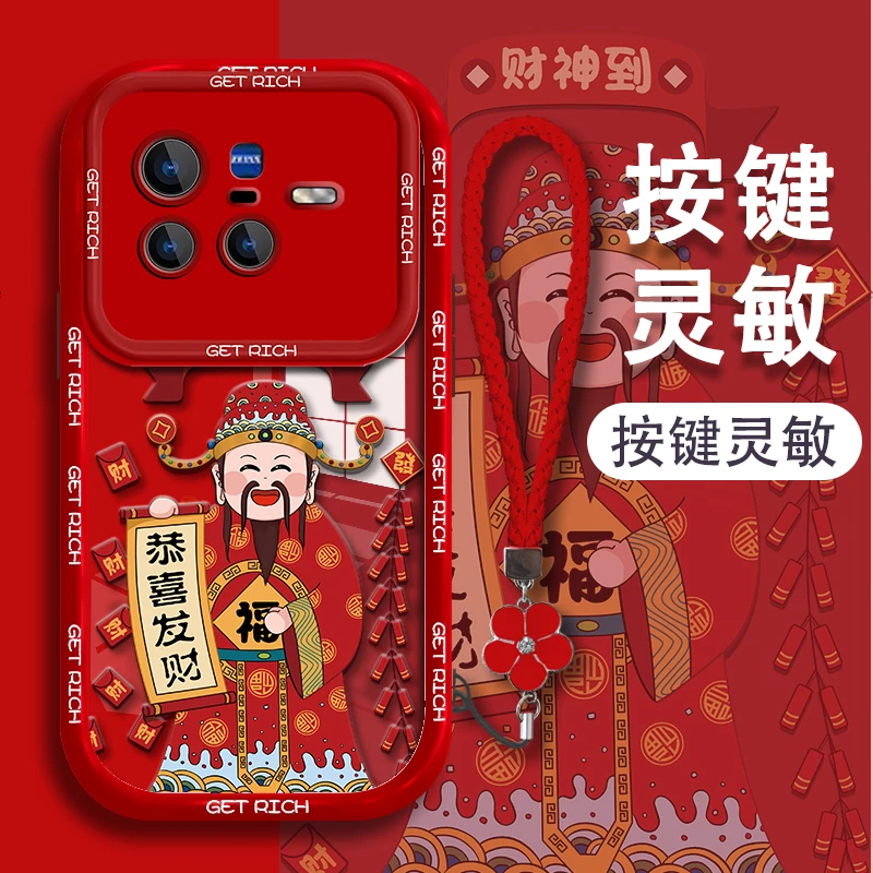 适用vivox80手机壳横幅恭喜发财奶油硅胶软壳镜头全包保护套