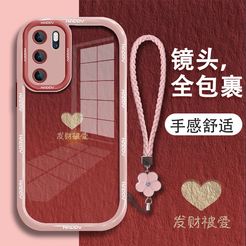 适用opporeno6pro手机壳发财被爱爱心奶油硅胶软壳防摔全包保护套